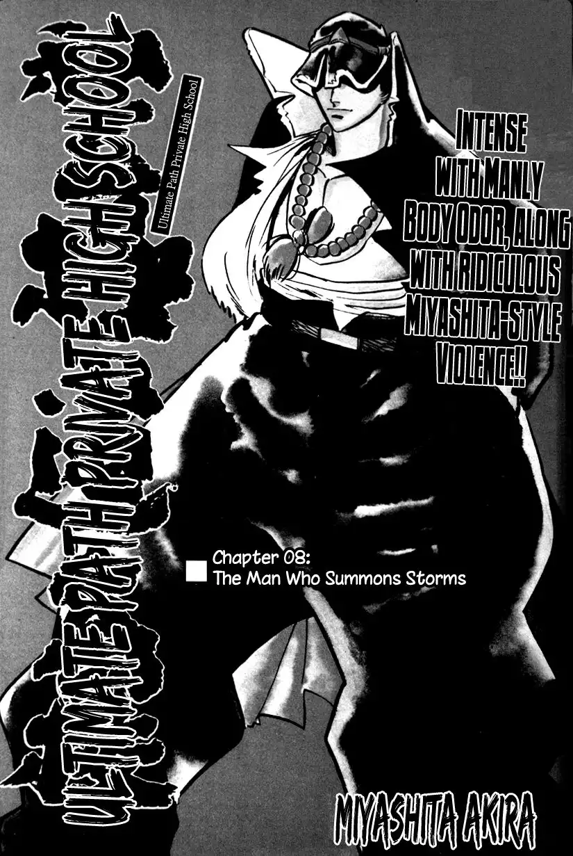 Ultimate Path Private High School Chapter 8 1